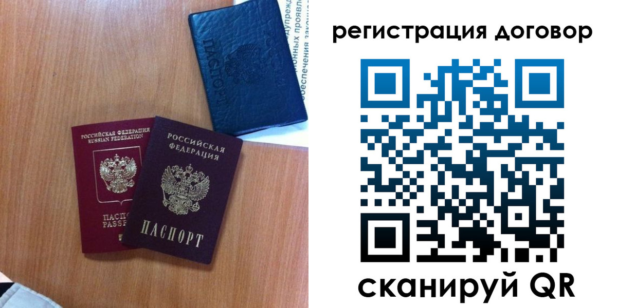 форма 3 в Раменском