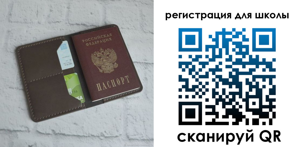 миграционный учет в Раменском